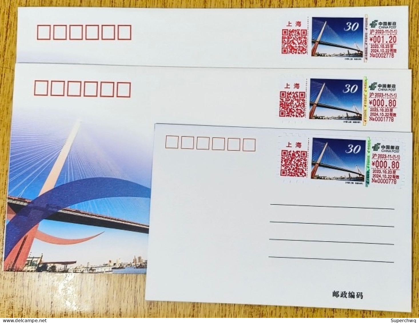 China Cover Self Service Lottery Sign Shanghai 2023-11 Yangpu Bridge 30th Anniversary TS71 - Postales