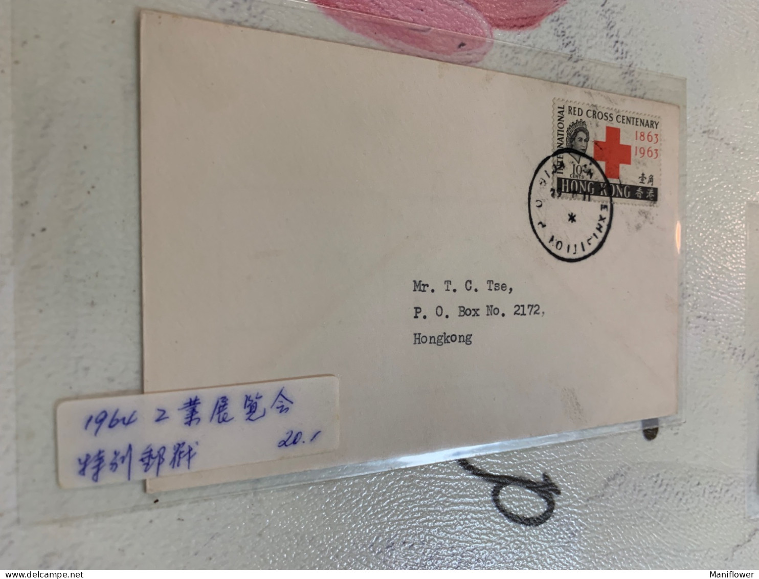 Hong Kong Stamp FDC 1964 Stamp Exhibition - Storia Postale