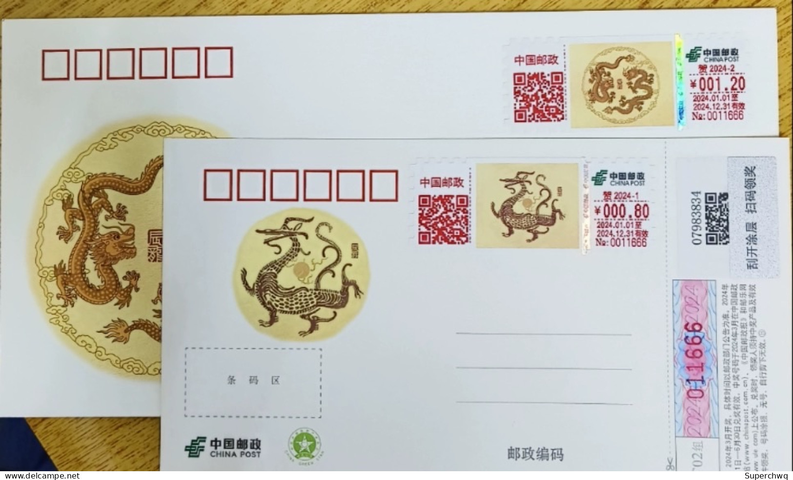 China Cover Self Service Lottery Congratulatory 1-congratulatory 2 "Golden Dragon Welcoming Spring Double Dragons Sendin - Cartes Postales