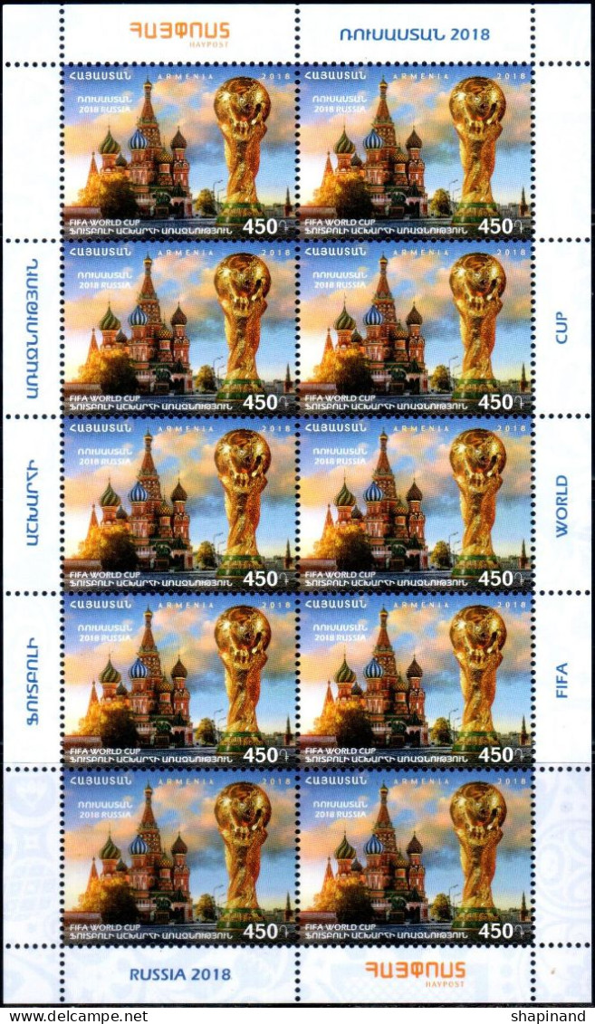 Armenia 2018 "FIFA World Cup. Russia 2018 " Sheet Quality:100% - Arménie