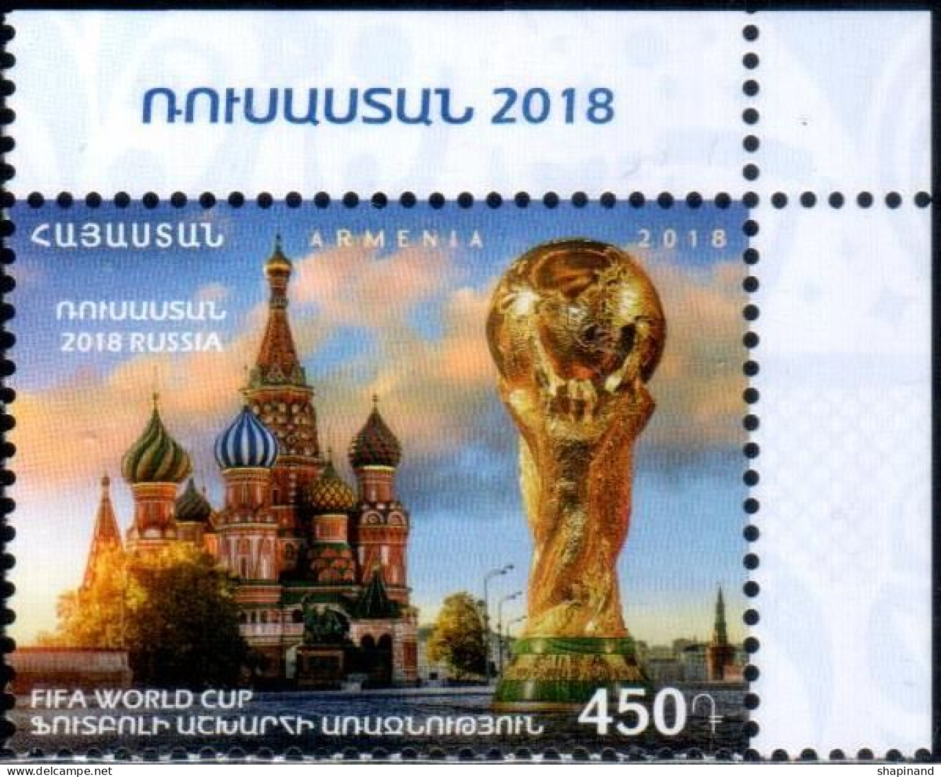 Armenia 2018 "FIFA World Cup. Russia 2018 " 1v Quality:100% - Arménie