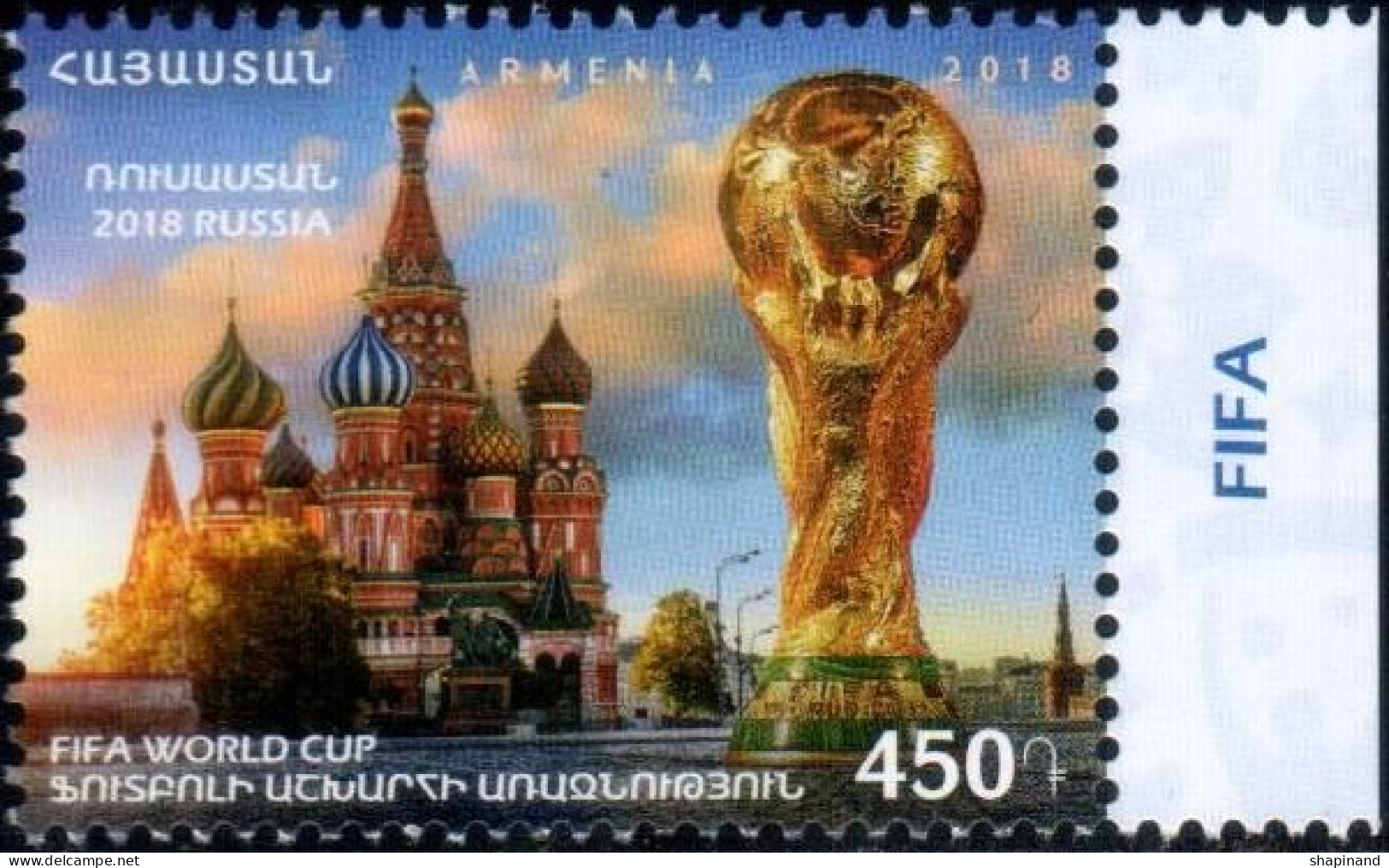 Armenia 2018 "FIFA World Cup. Russia 2018 " 1v Quality:100% - Arménie