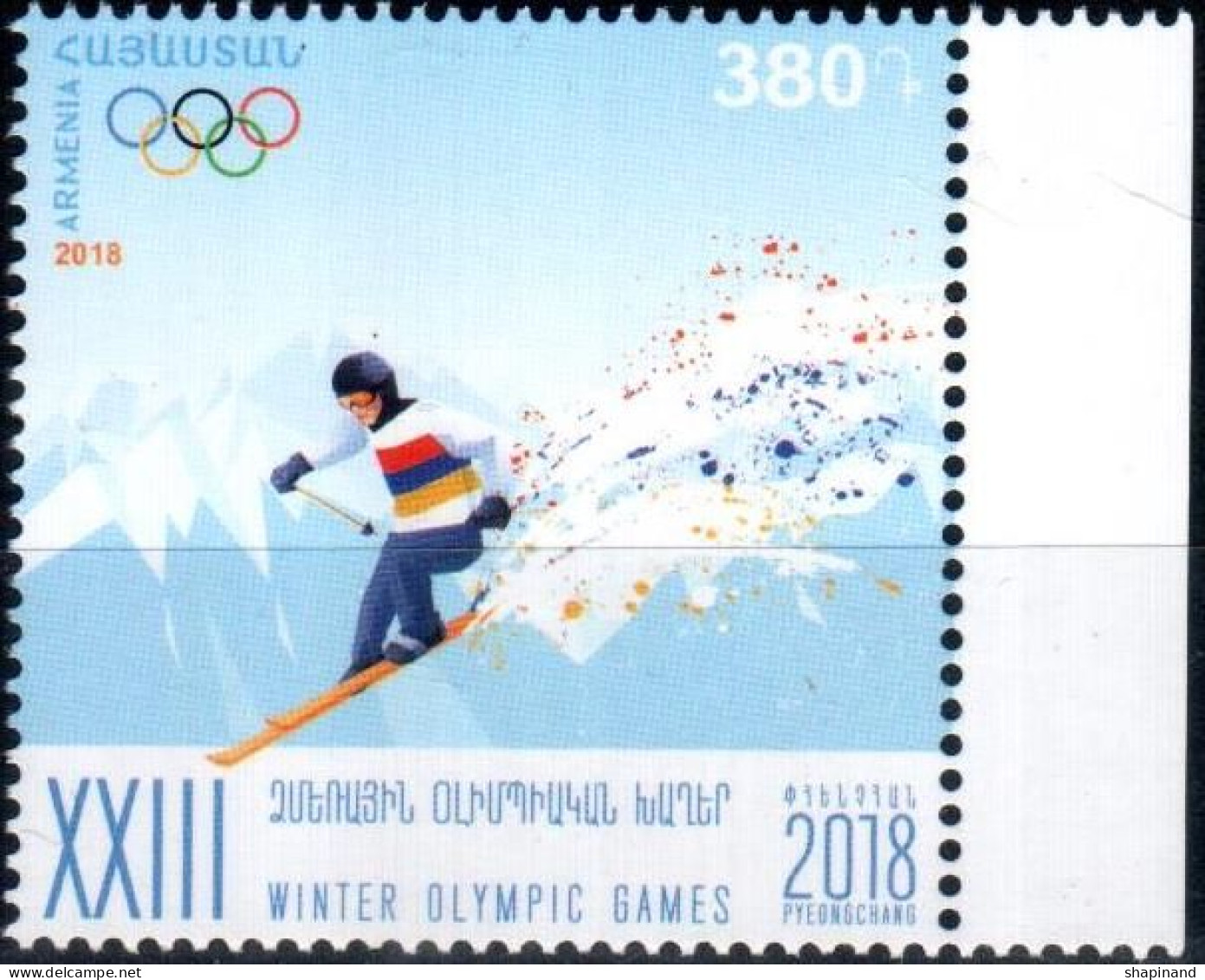 Armenia 2018 "XXIII Winter Olympic Games In PyeongСhang 2018" 1v Quality:100% - Arménie