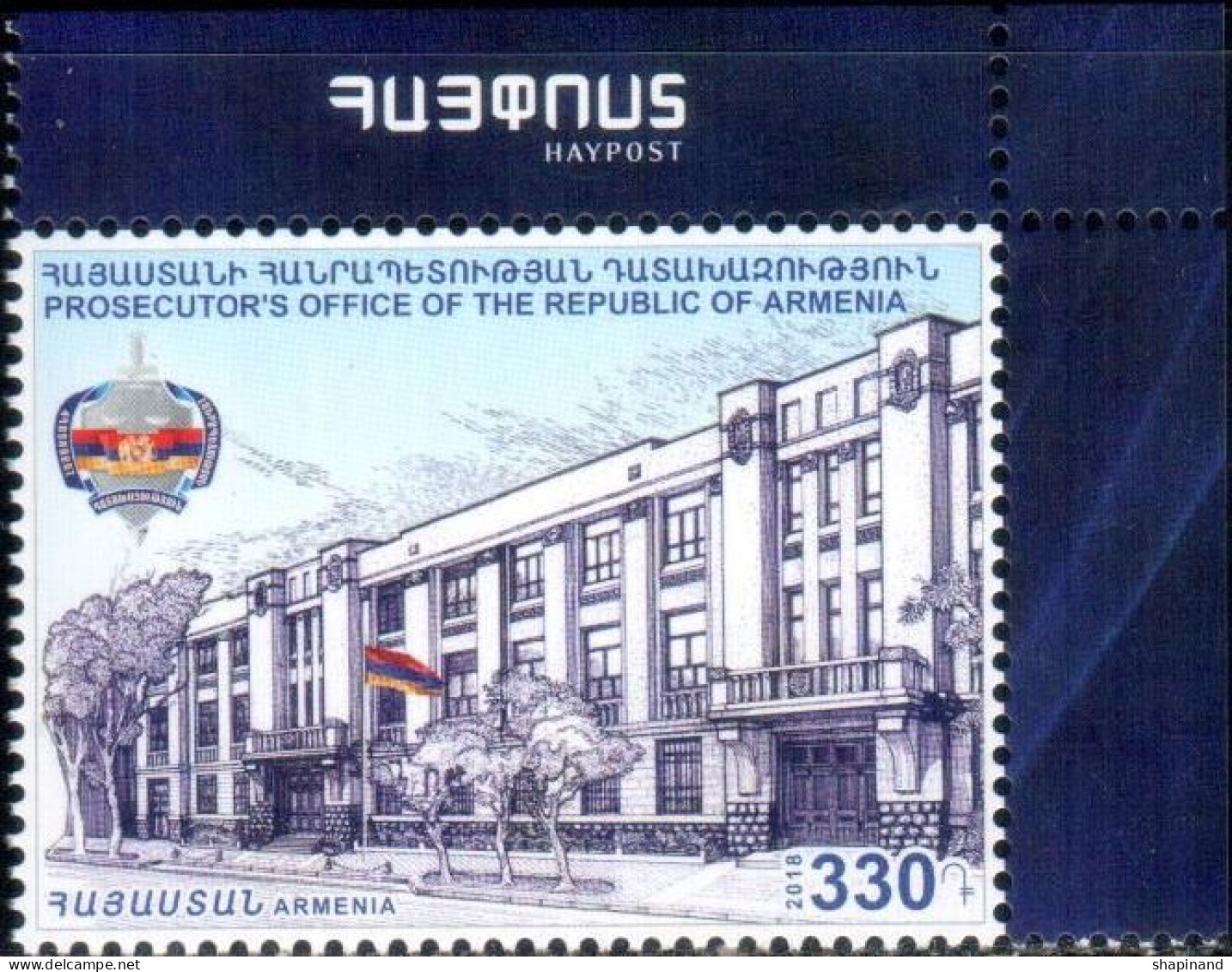 Armenia 2018 "Prosecutor's Office Of The Republic Of Armenia" 1v Quality:100% - Arménie