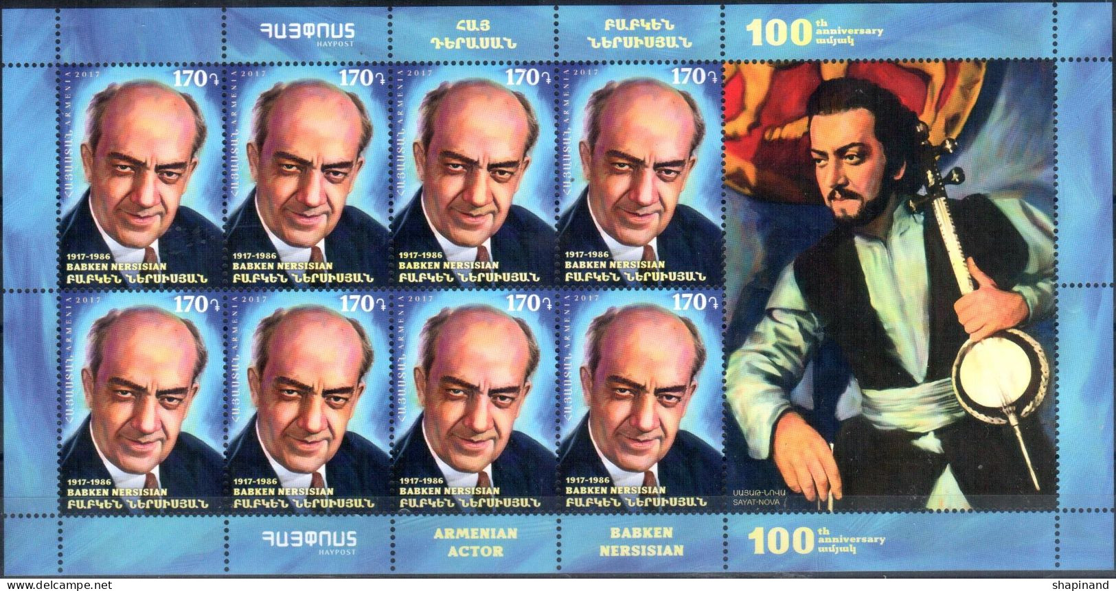 Armenia 2018."100th Anniversary Of Babken Nersesyan. Actor Of The Theater And Cinema. Playwright." Sheet Quality:100% - Arménie