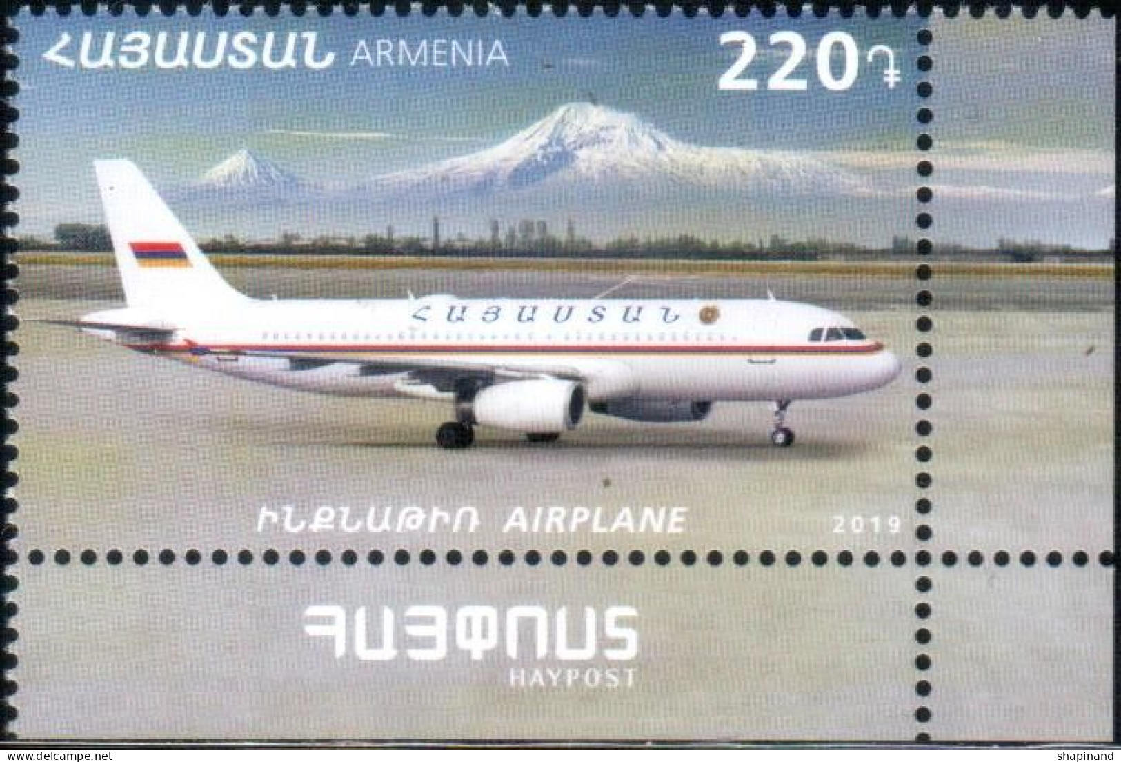 Armenia 2019 "Civil Aviation "Armenian Airlines"" 1v Quallity:100% - Arménie