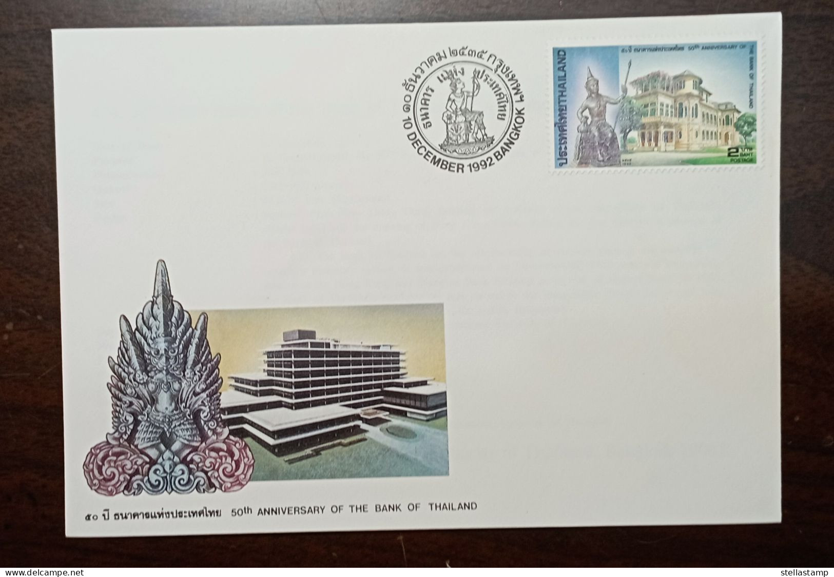 Thailand Stamp FDC 1992 50th Ann Of The Bank Of Thailand - Thailand