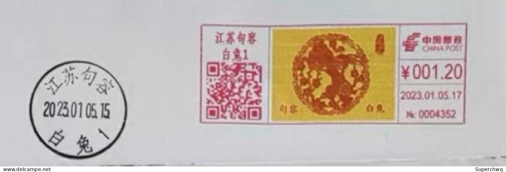 China Posted Cover，year Of Rabbit ATM Postmark - Buste