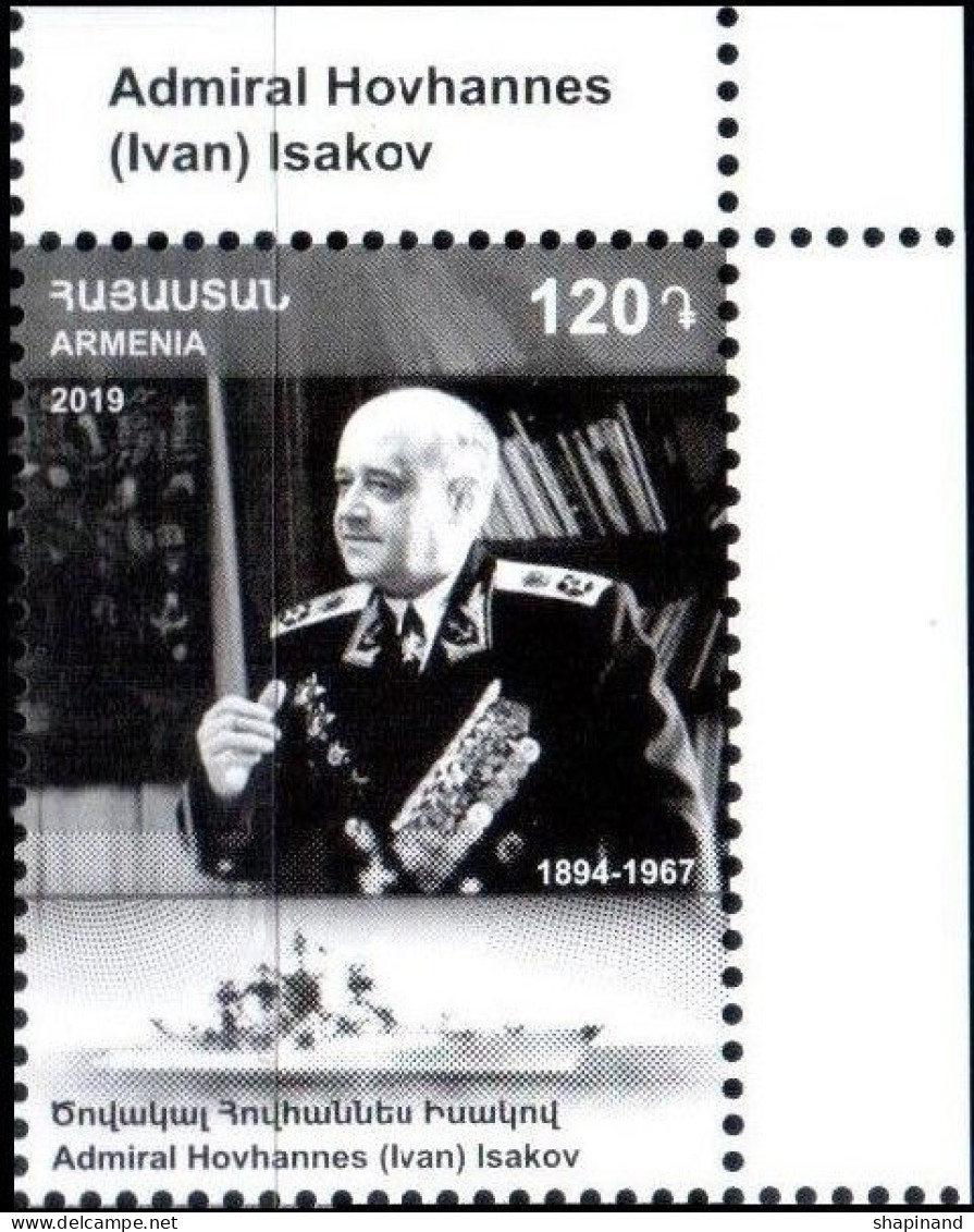 Armenia 2019 "Admiral Of The Fleet Of The Soviet Union Hovhannes (Ivan) Isakov" 1v Quality:100% - Arménie