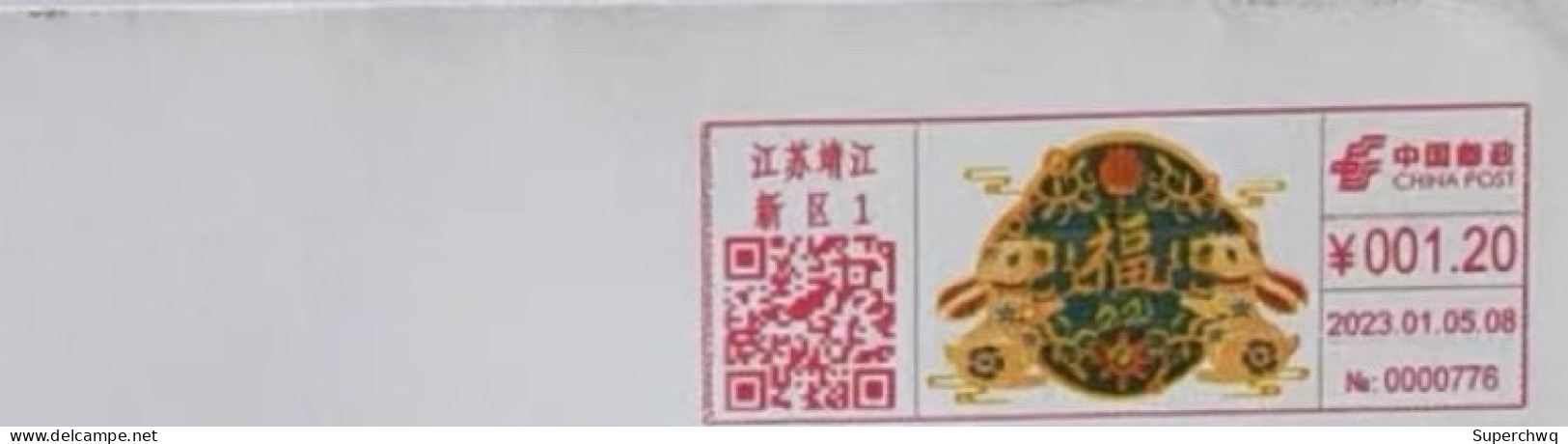 China Posted Cover，year Of Rabbit ATM Postmark - Buste
