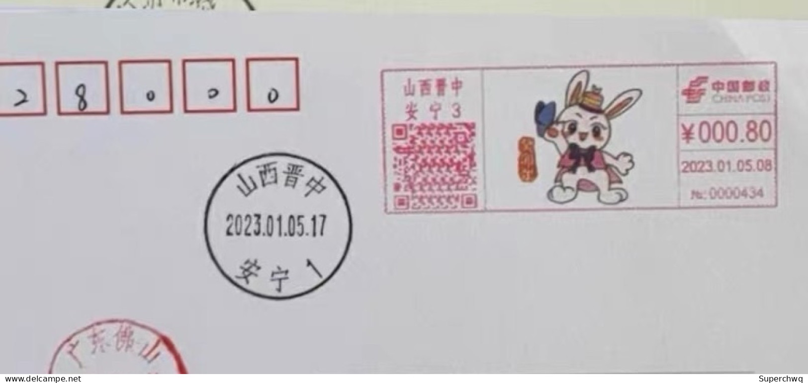 China Posted Cover，year Of Rabbit ATM Postmark - Buste