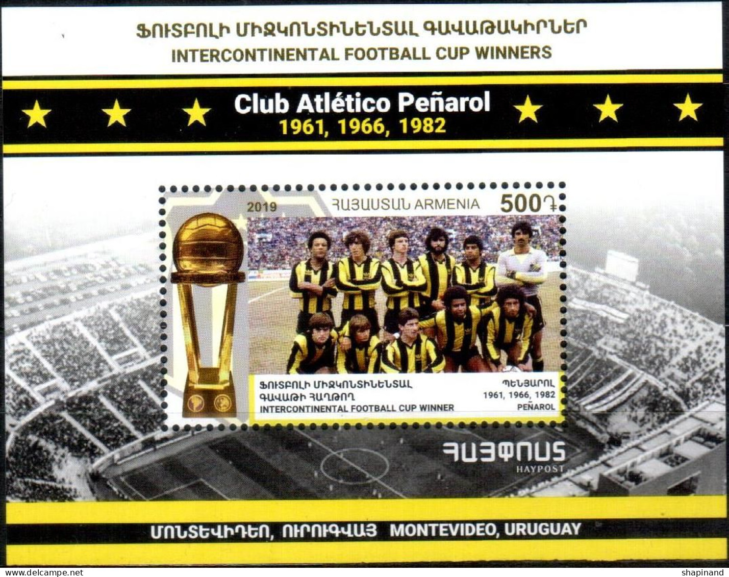 Armenia 2019 "Intercontinental Football Cup.The Uruguayan Football Team "Penarol" SS Quality:100% - Arménie