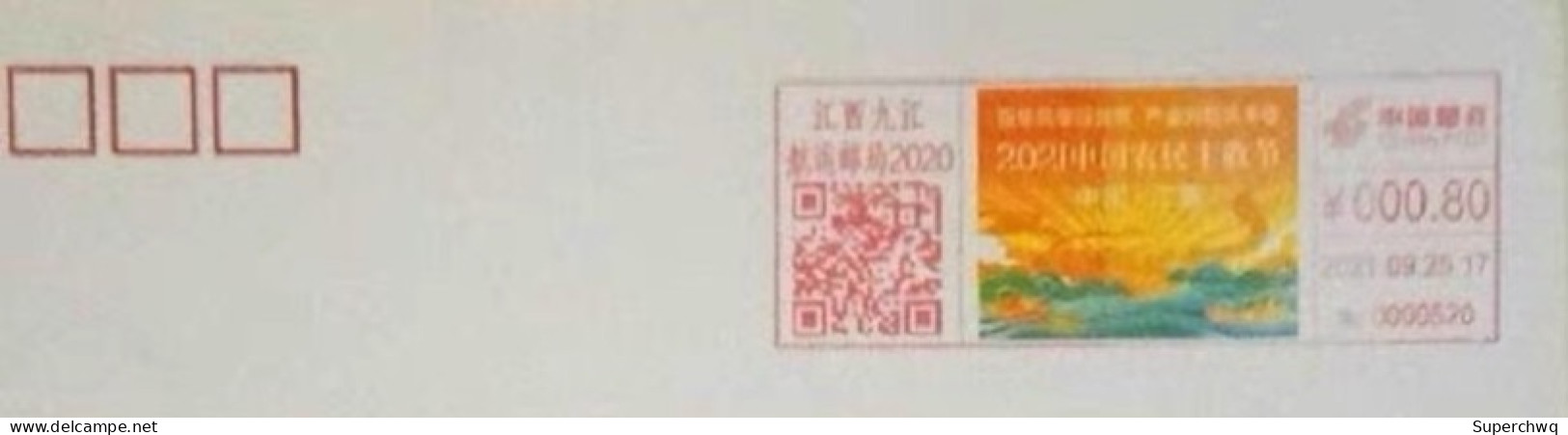 China Posted Cover，Chinese Farmers Harvest Festival ATM Postmark - Buste