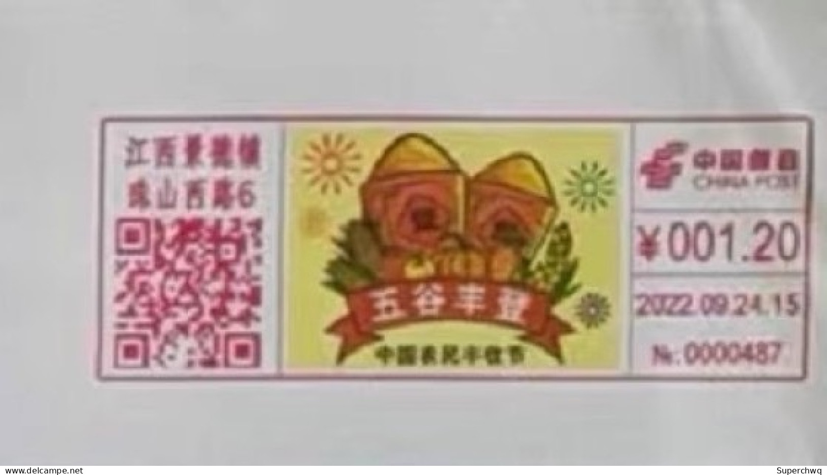 China Posted Cover，Chinese Farmers Harvest Festival ATM Postmark - Buste