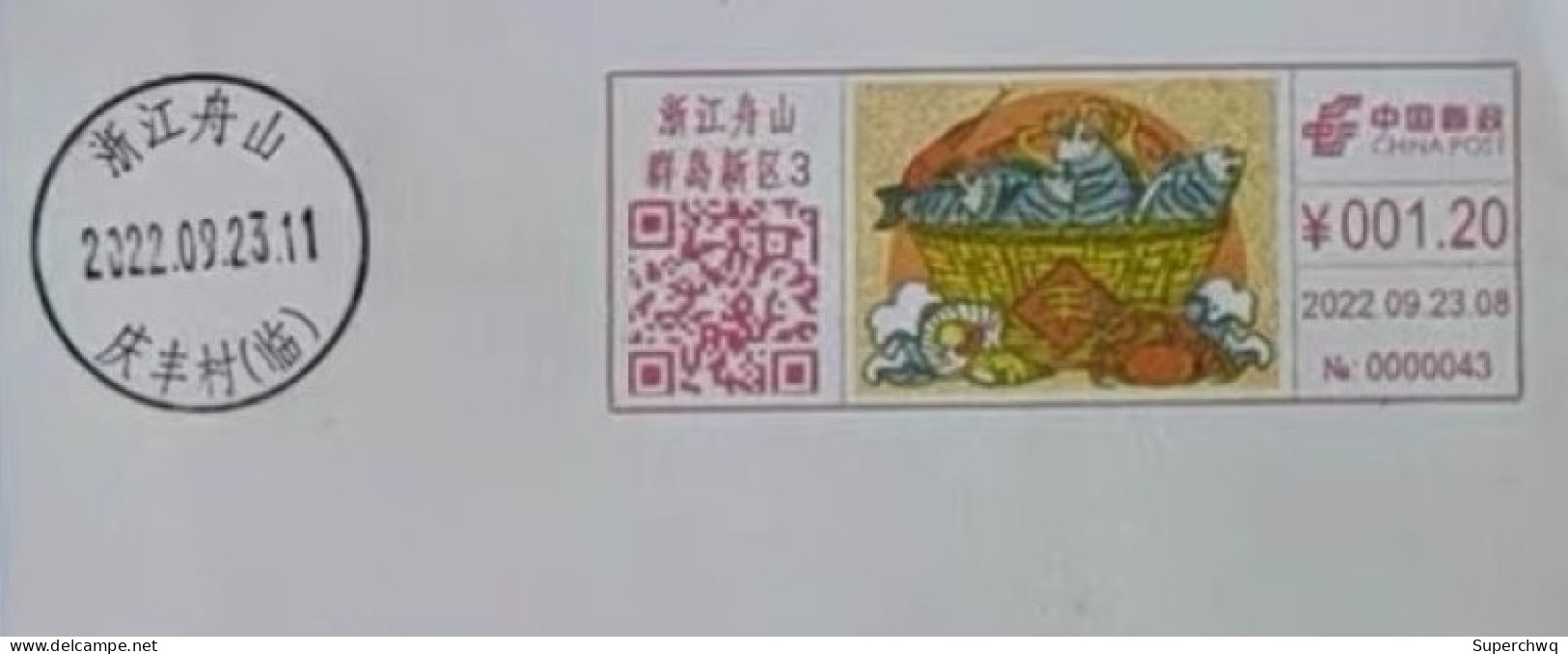 China Posted Cover，Chinese Farmers Harvest Festival ATM Postmark - Buste