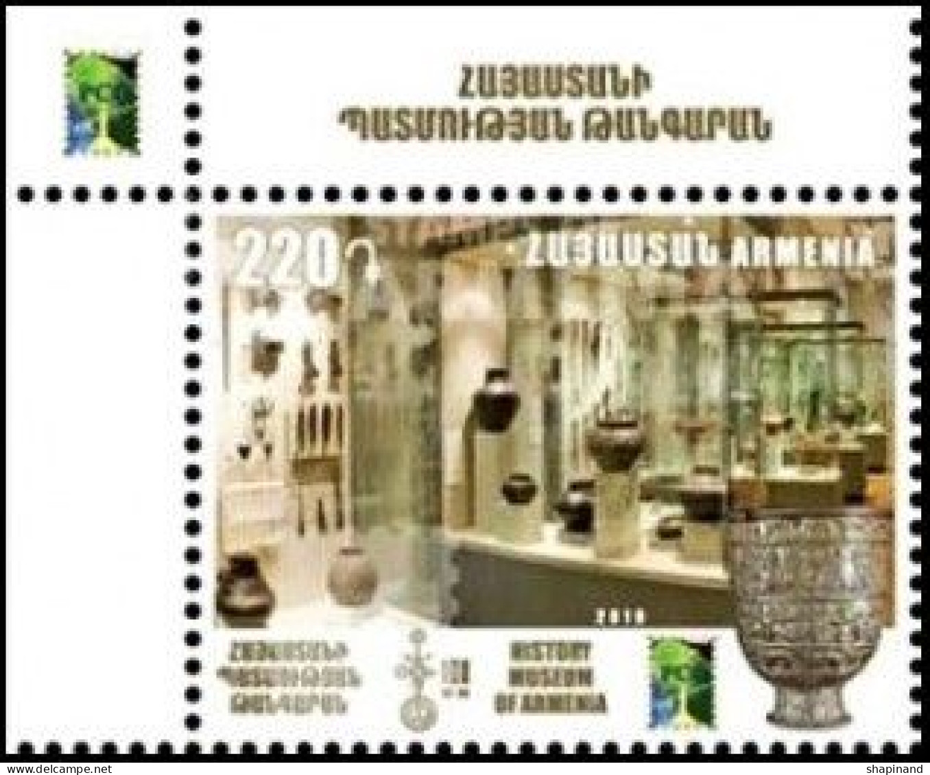 Armenia 2019 "History Museum Of Armenia." 1v Quality:100% - Arménie