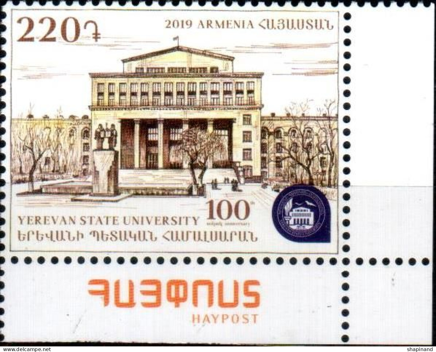 Armenia 2019. "100th Anniversary Of Yerevan State University" 1v Quality:100% - Arménie