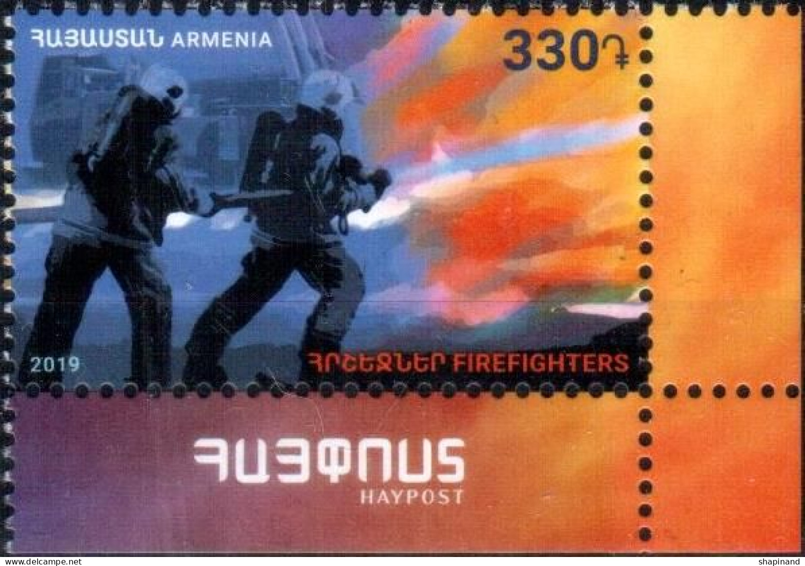 Armenia 2019 "Firefighters" 1v Quality:100% - Arménie