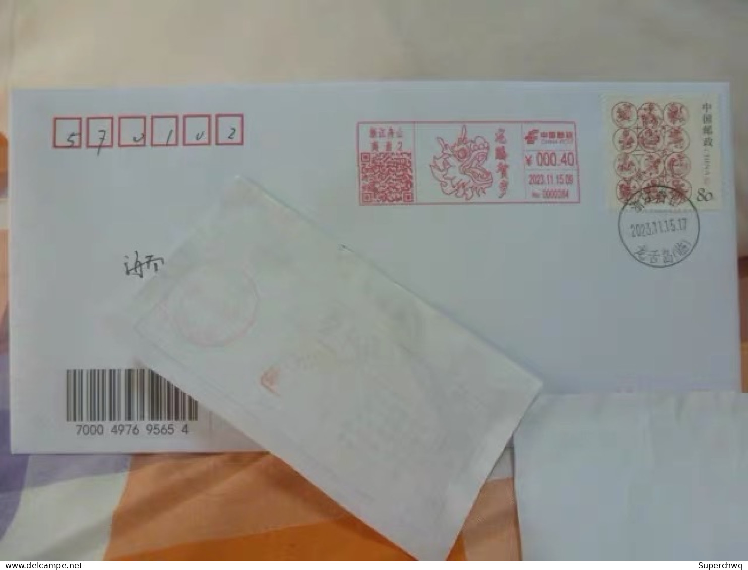 China Posted Cover，year Of Dragon ATM Postmark - Buste