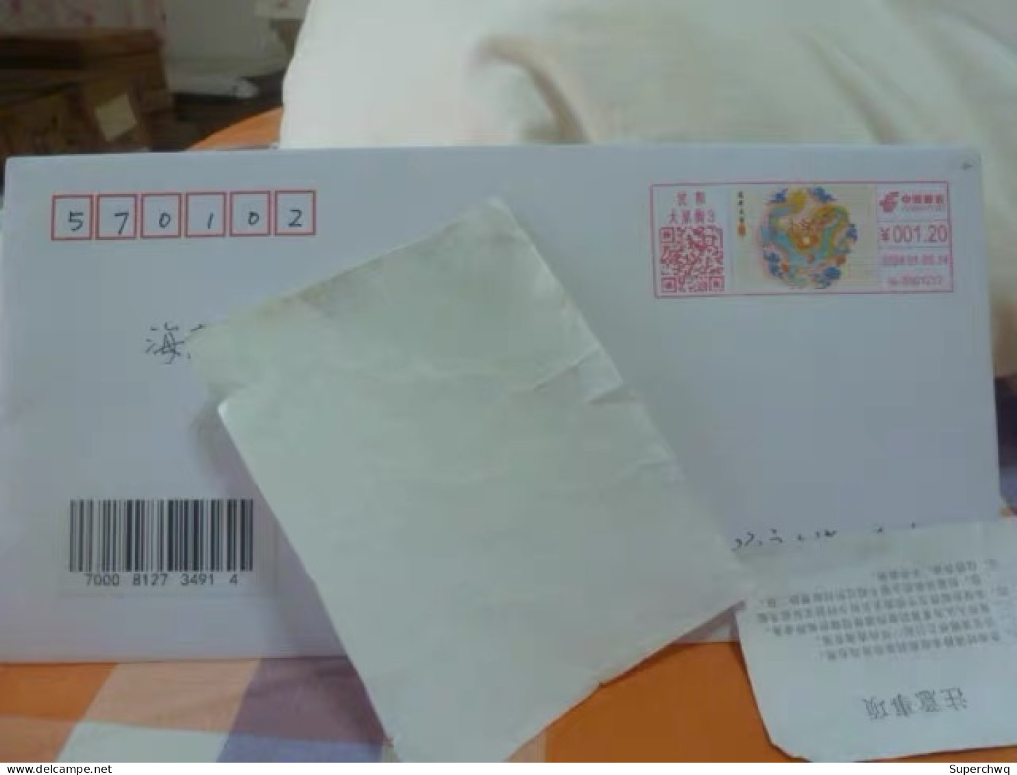 China Posted Cover，year Of Dragon ATM Postmark - Covers