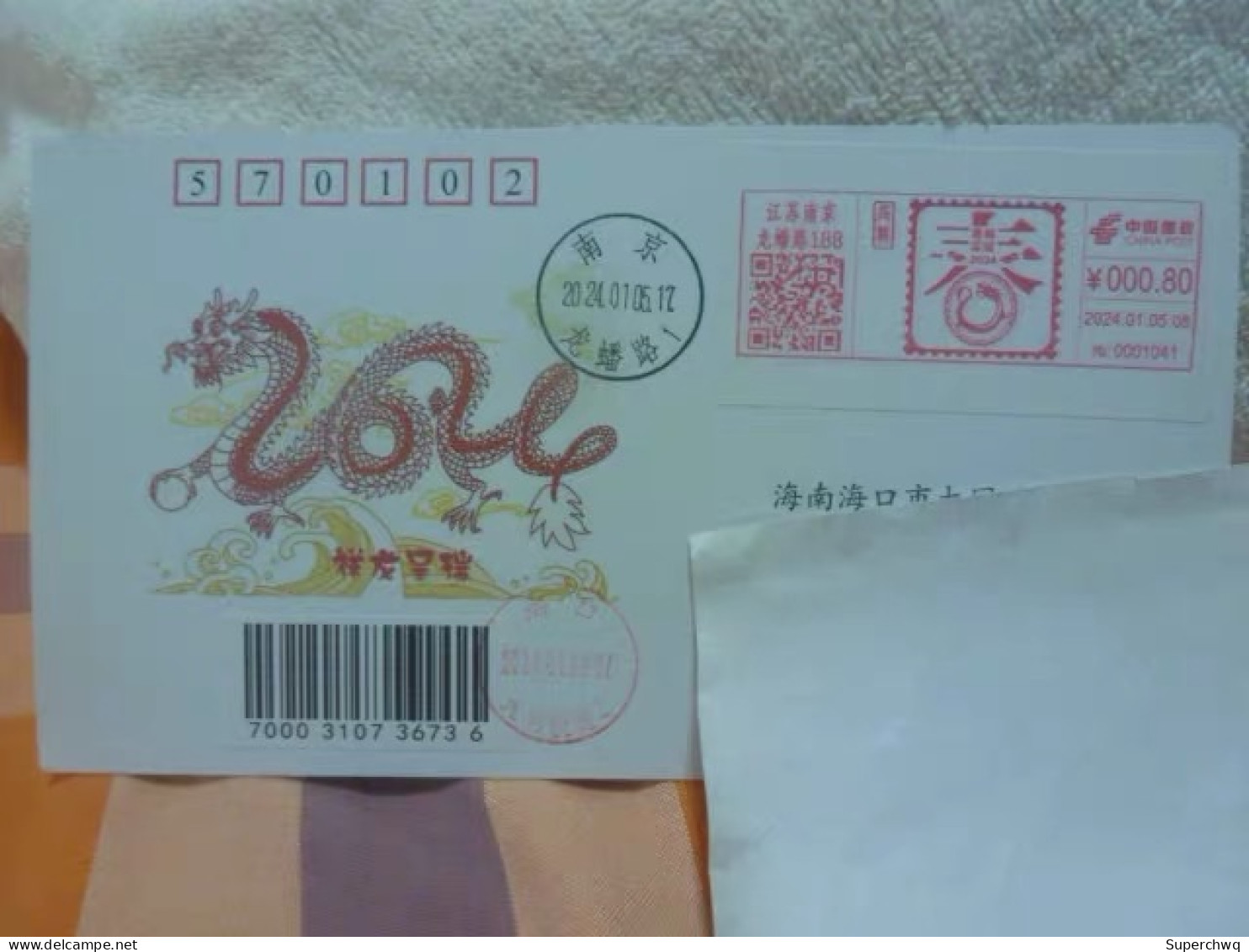 China Posted Postcard，year Of Dragon ATM Postmark - Buste