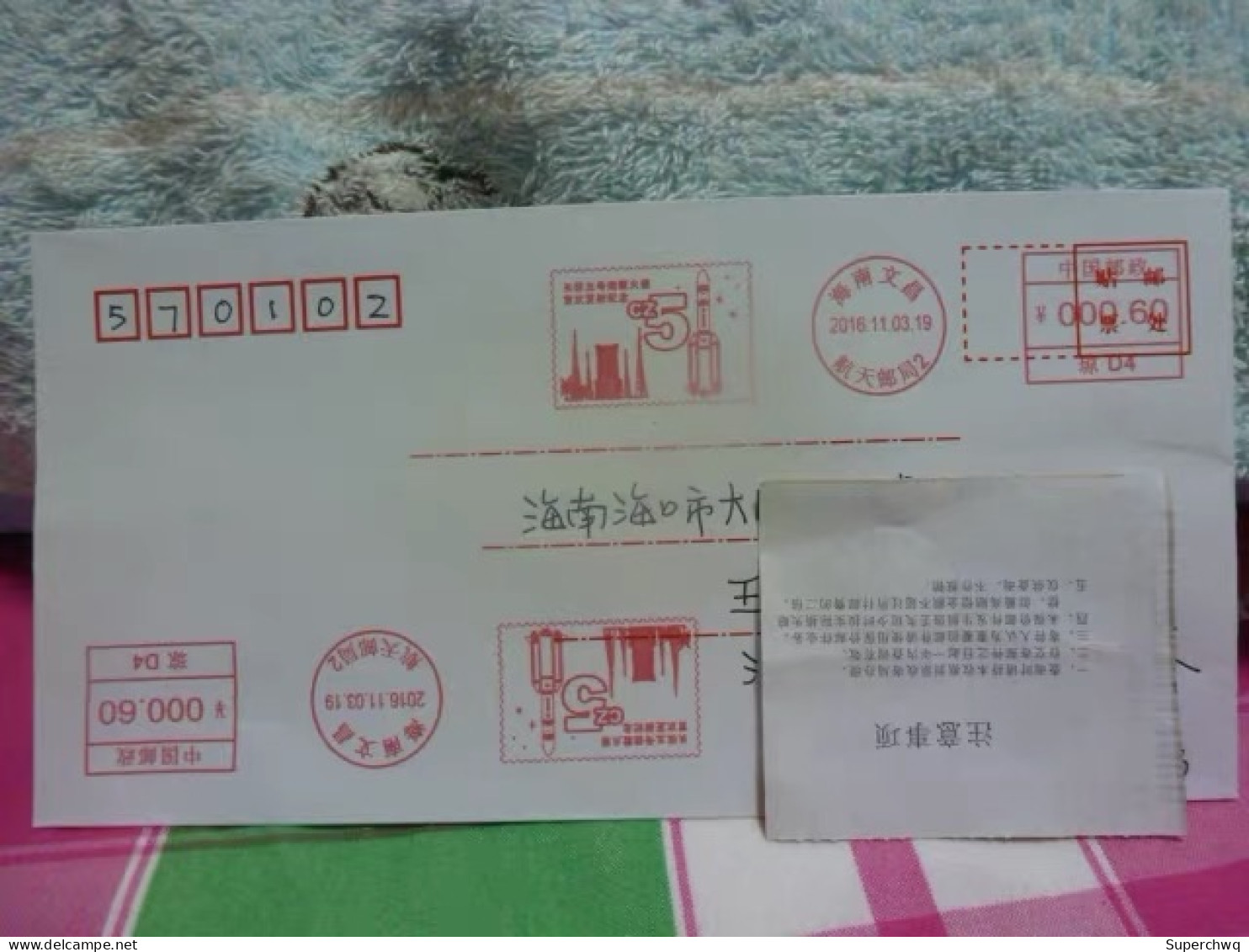 China Posted Cover，Long March 5 Rocket ATM Postmark - Covers