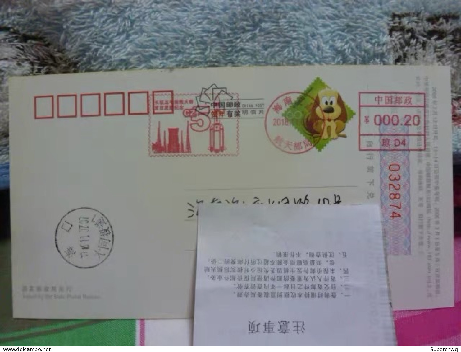 China Posted Postcard，Long March 5 Rocket ATM Postmark - Briefe