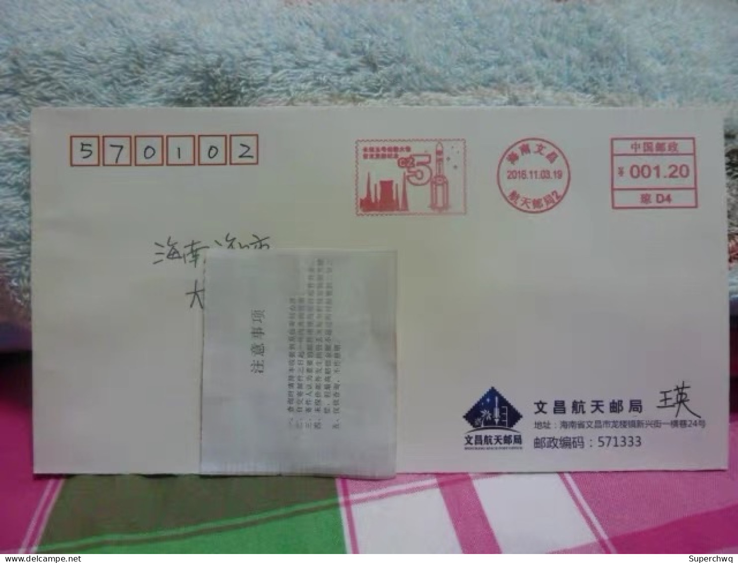 China Posted Cover，Long March 5 Rocket ATM Postmark - Buste