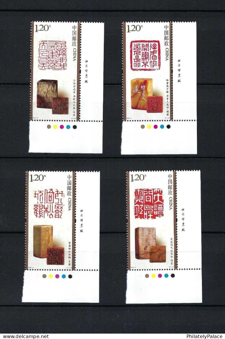 China 2024 Xuan Paper Chinese Seal Engraving,Tara Wing,Sandalwood Tree,History,Traditional, QR Code,  Set Of 4 MNH (**) - Nuovi