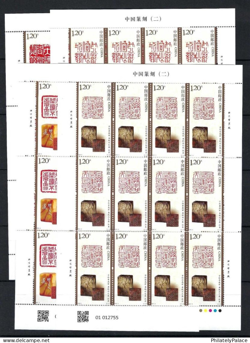 China 2024 Xuan Paper Chinese Seal Engraving,Tara Wing,Sandalwood Tree,History,Traditional,QR Code,4 Full Sheets MNH (*) - Nuovi