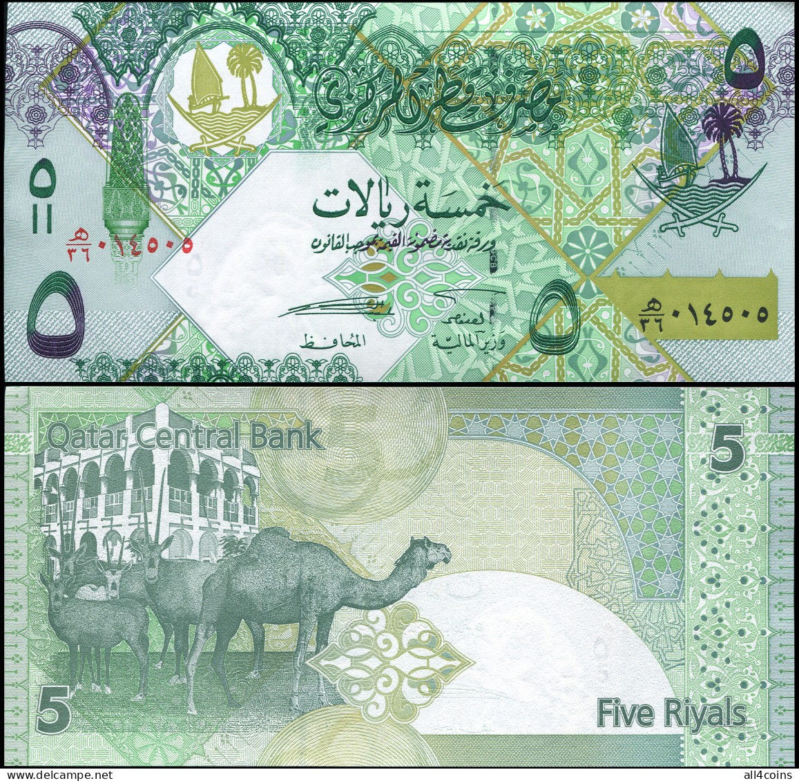 Qatar 5 Riyals. ND (2008) Paper Unc. Banknote Cat# P.29a - Qatar