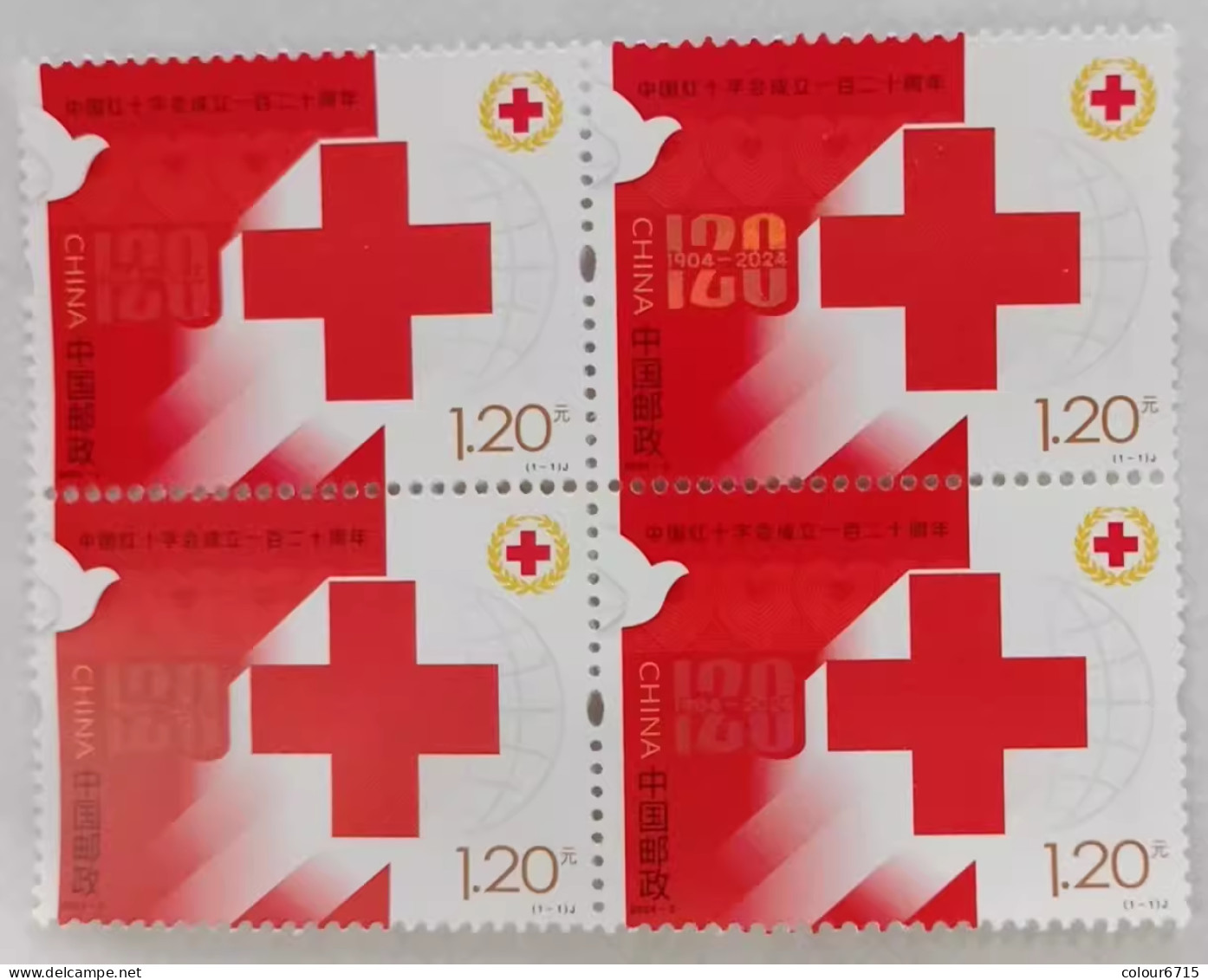 China 2024/2024-2 The 120th Anniversary Of The China Red Cross Society Stamp 1v Block Of 4 MNH - Neufs