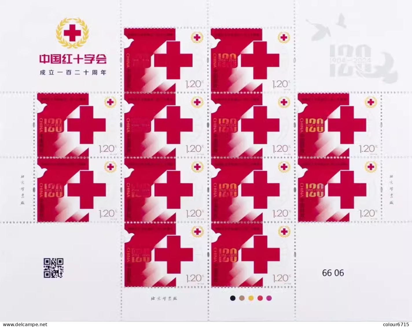 China 2024/2024-2 The 120th Anniversary Of The China Red Cross Society Stamp Full Sheet MNH - Hojas Bloque