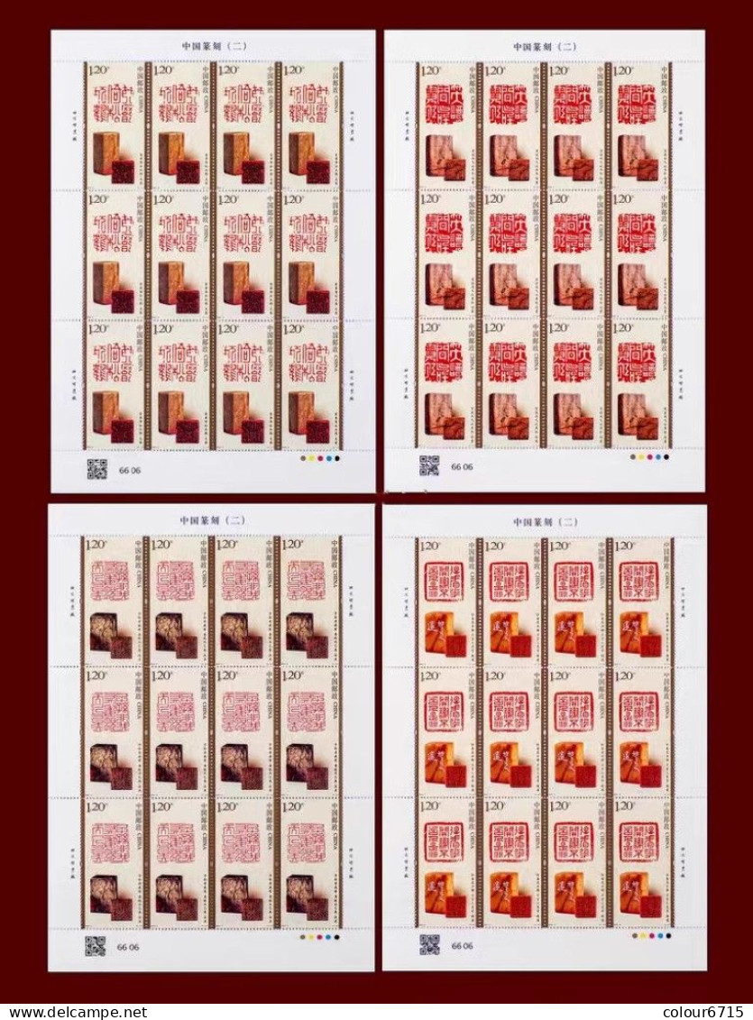 China 2024/2024-3 Chinese Seal Carving (II) Stamp Full Sheet 4v MNH - Blocs-feuillets