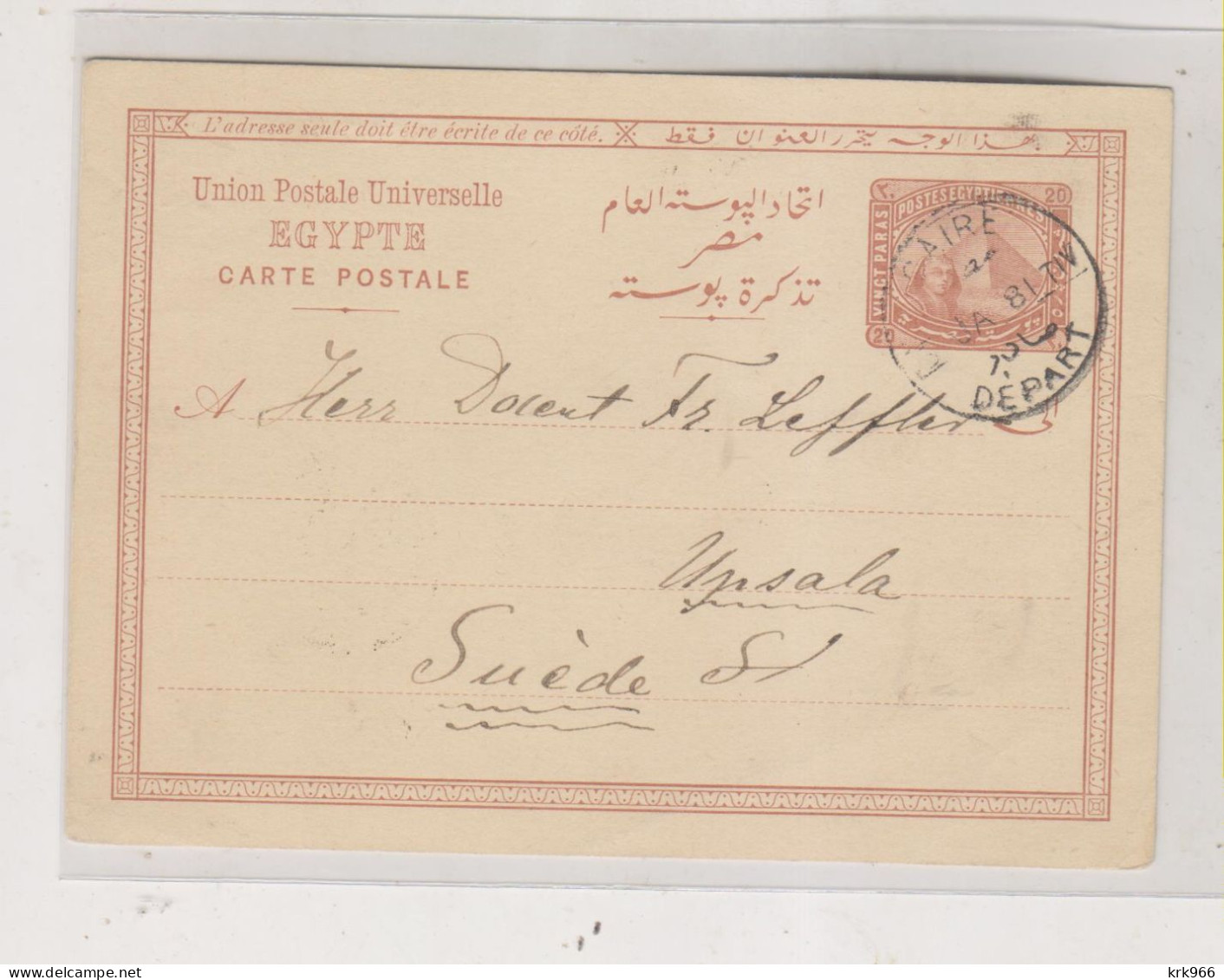 EGYPT 1881 CAIRE CAIRO     Postal Stationery To SWEDEN - 1866-1914 Khédivat D'Égypte