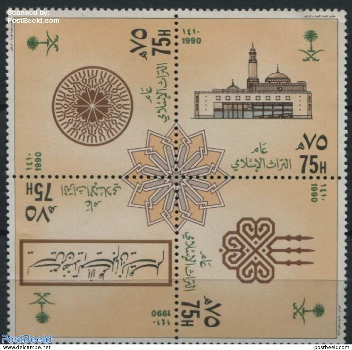 Saudi Arabia 1990 Culture 4v [+], Mint NH - Saoedi-Arabië