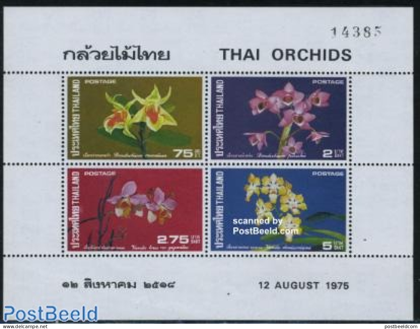 Thailand 1975 Orchids S/s, Mint NH, Nature - Flowers & Plants - Orchids - Thailand