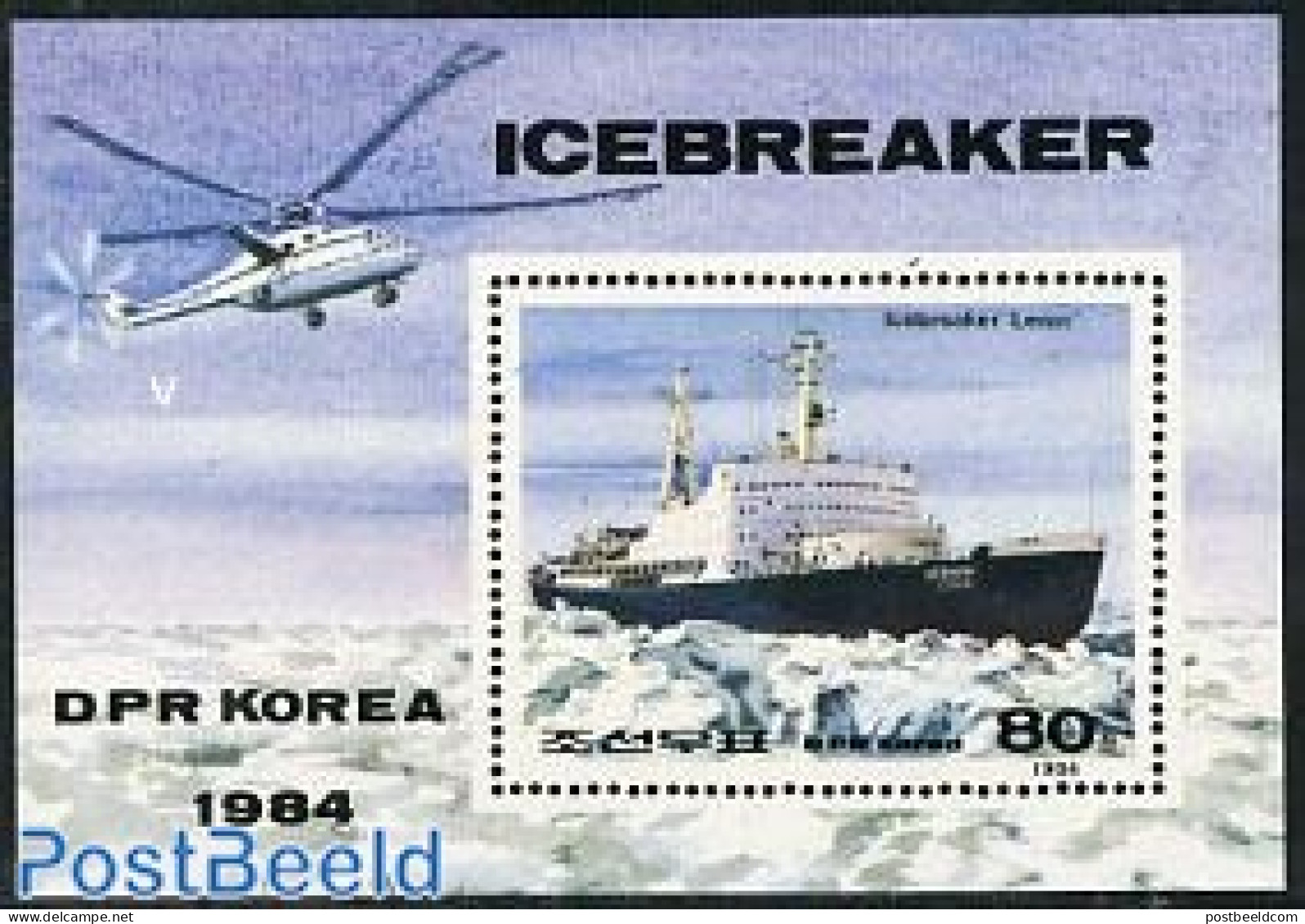Korea, North 1984 Icebreaker S/s, Mint NH, Science - Transport - The Arctic & Antarctica - Helicopters - Ships And Boats - Helicópteros