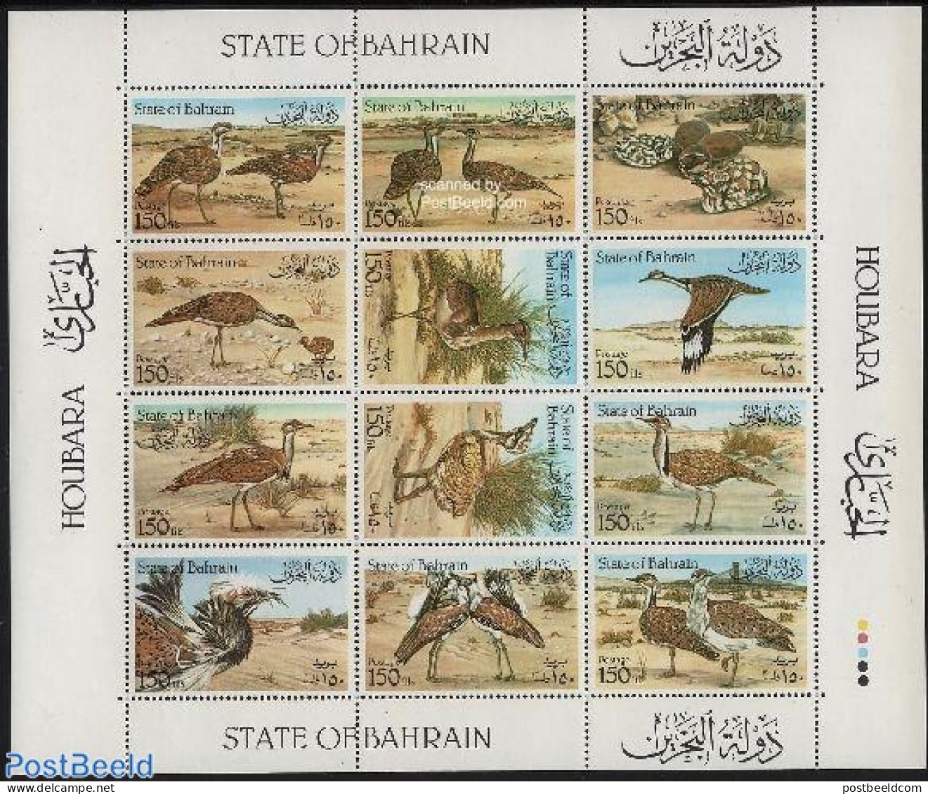 Bahrain 1990 Birds 12v M/s, Mint NH, Nature - Birds - Bahrein (1965-...)