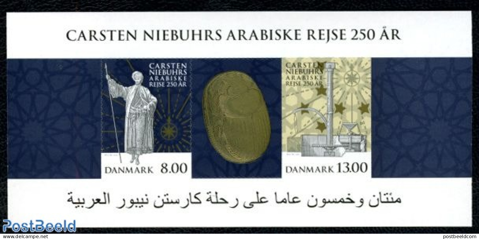 Denmark 2011 Carsten Niebuhrs Arab Expedition S/s S-a, Mint NH, History - Nature - Explorers - History - Insects - Ongebruikt