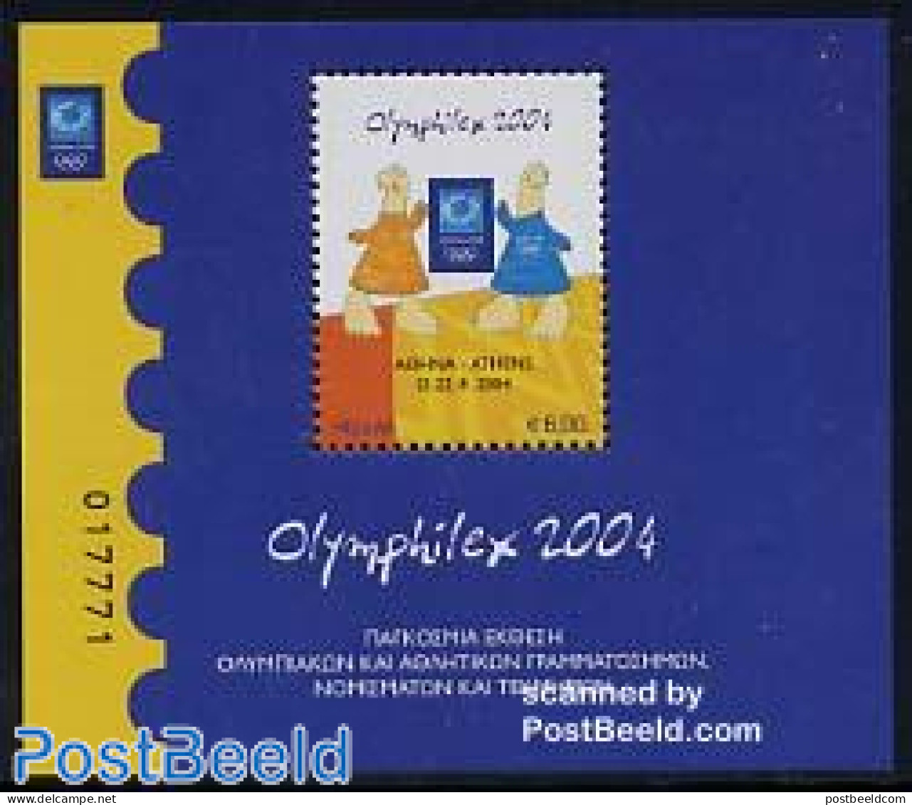Greece 2004 Olymphilex S/s, Mint NH, Sport - Olympic Games - Philately - Ungebraucht