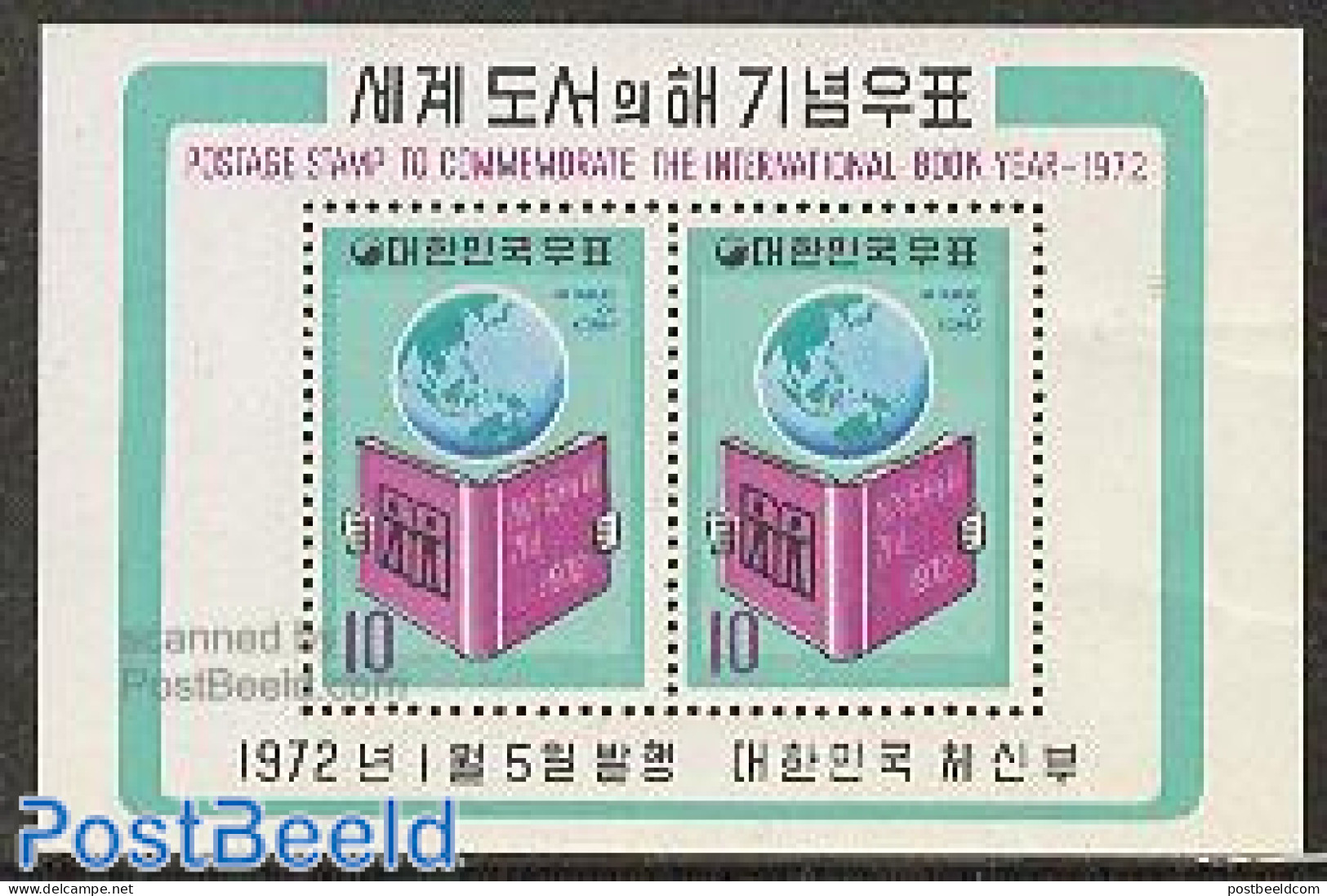 Korea, South 1972 International Year Of The Book S/s, Mint NH, Art - Books - Corée Du Sud