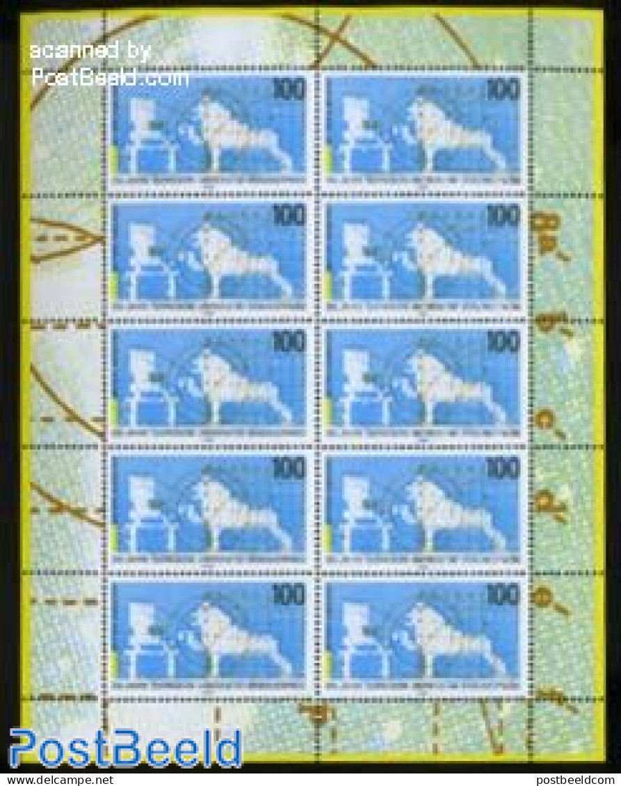 Germany, Federal Republic 1995 Technical University M/s, Mint NH, Science - Education - Unused Stamps