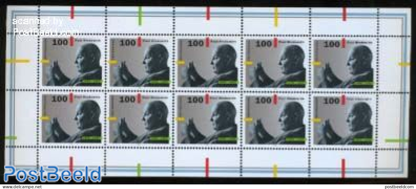 Germany, Federal Republic 1995 P. Hindemith M/s, Mint NH, Performance Art - Music - Unused Stamps