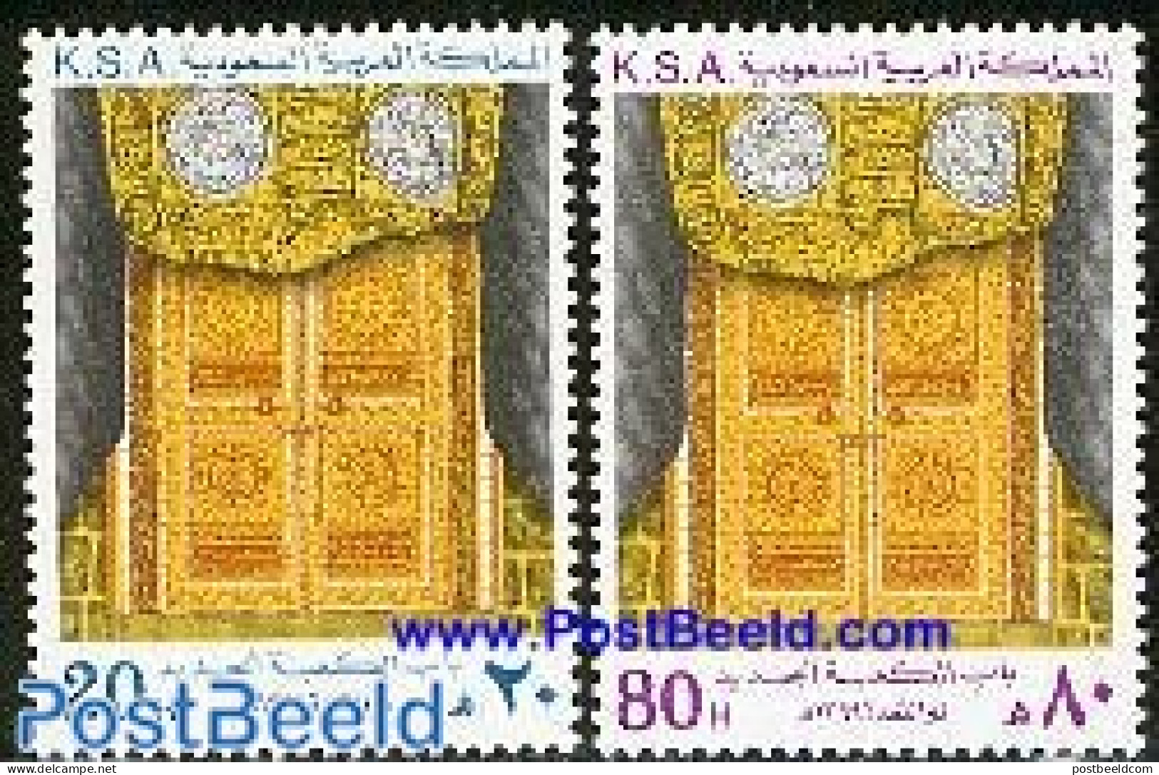 Saudi Arabia 1979 Golden Gate Mecca 2v, Mint NH, Religion - Churches, Temples, Mosques, Synagogues - Churches & Cathedrals