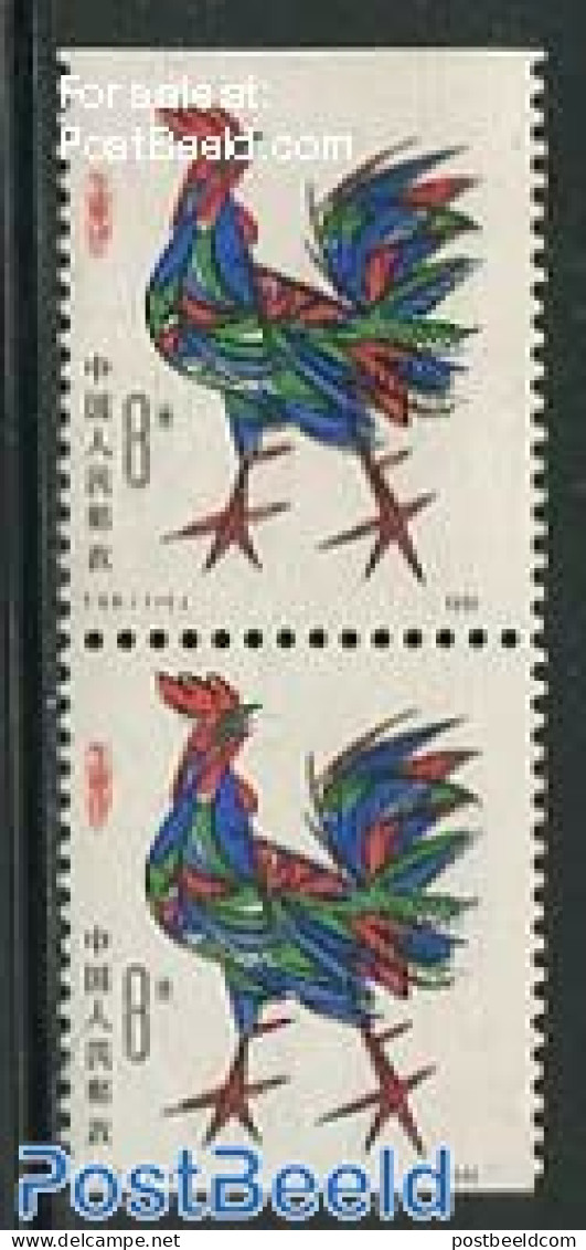 China People’s Republic 1981 Year Of The Cock Booklet Pair, Mint NH, Nature - Various - Poultry - New Year - Neufs