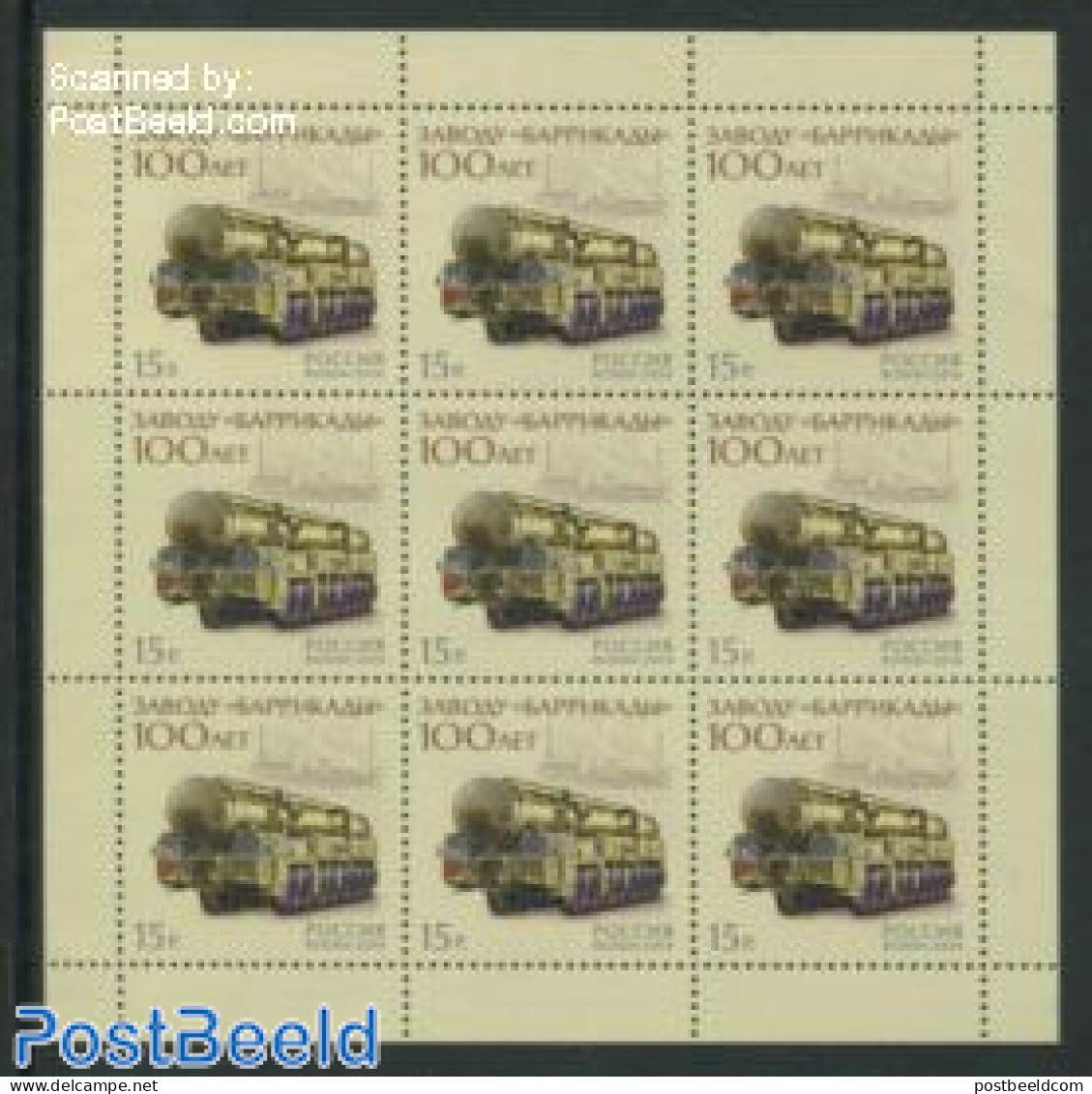 Russia 2014 Barricades Factory M/s, Mint NH, Transport - Automobiles - Cars