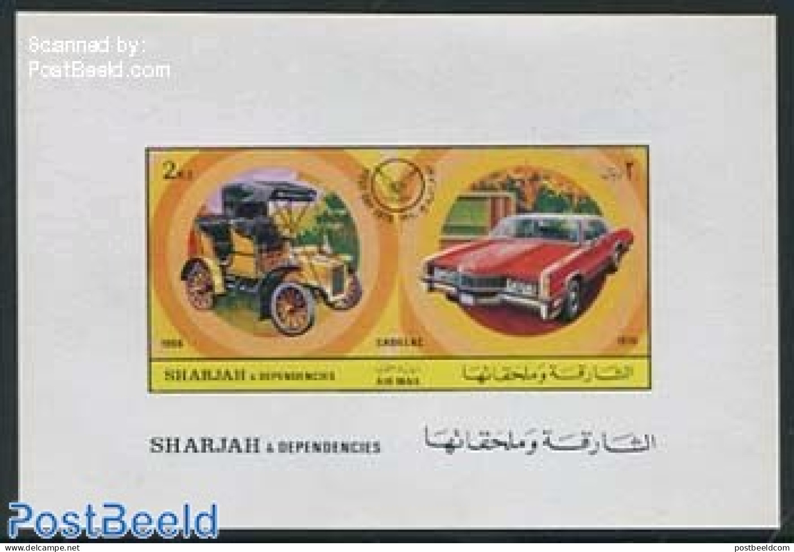 Sharjah 1971 Stamp Day, Cadillac S/s (imperforated), Mint NH, Transport - Stamp Day - Automobiles - Journée Du Timbre