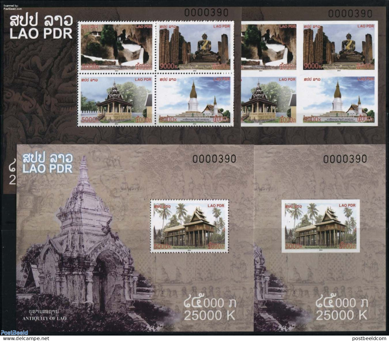Laos 2014 Historic Places 4 S/s (2 Perforated & 2 Imperforated), Mint NH, Religion - Churches, Temples, Mosques, Synag.. - Churches & Cathedrals