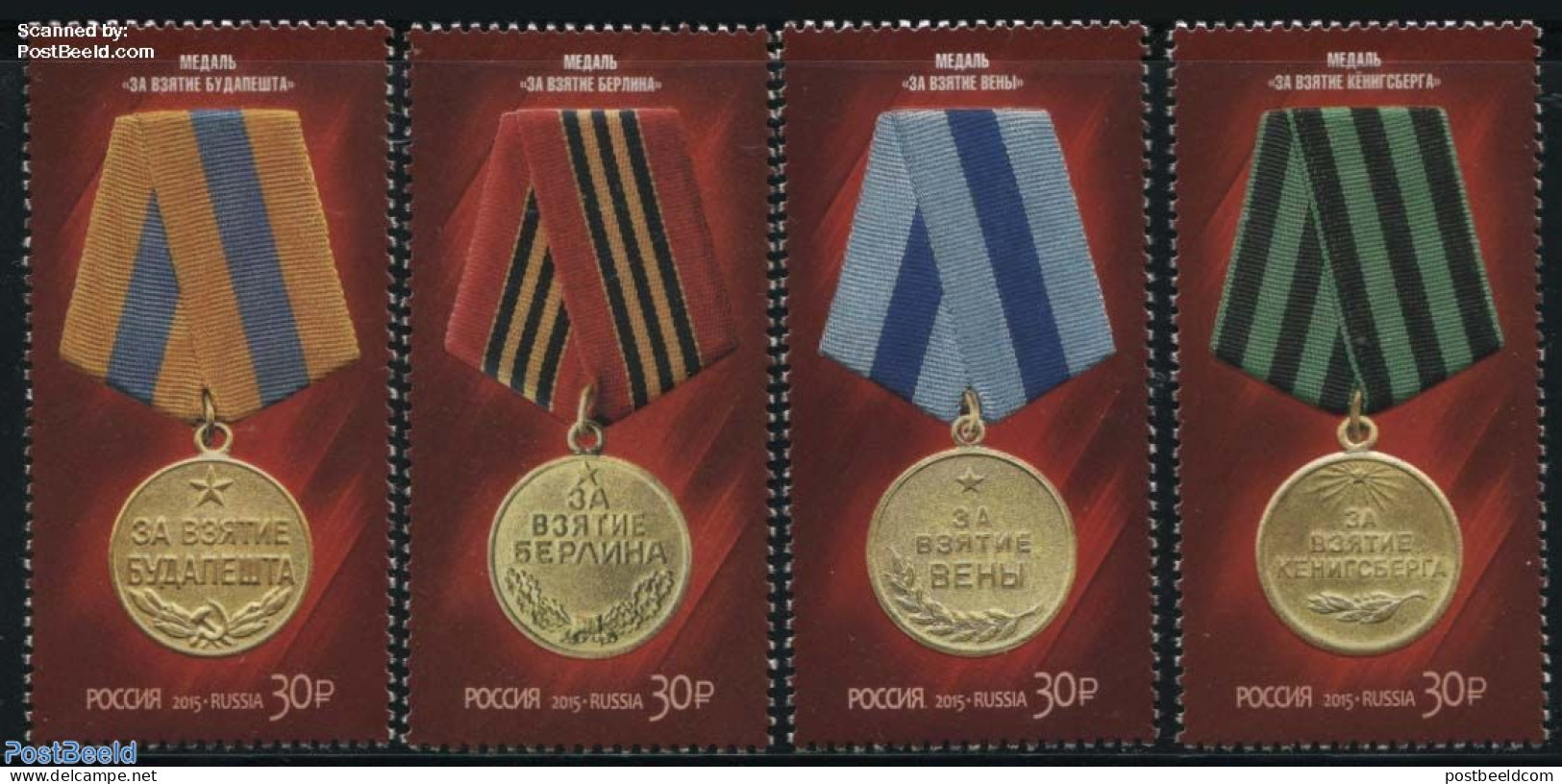 Russia 2015 70 Years Victory, Conquer Medals 4v, Mint NH, History - Decorations - World War II - Militares